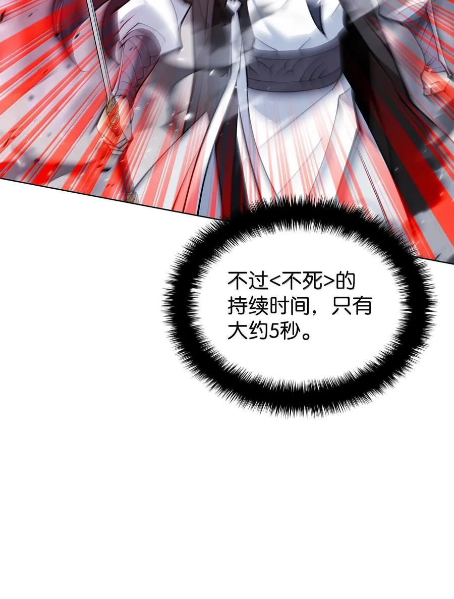 228 天与通天塔94