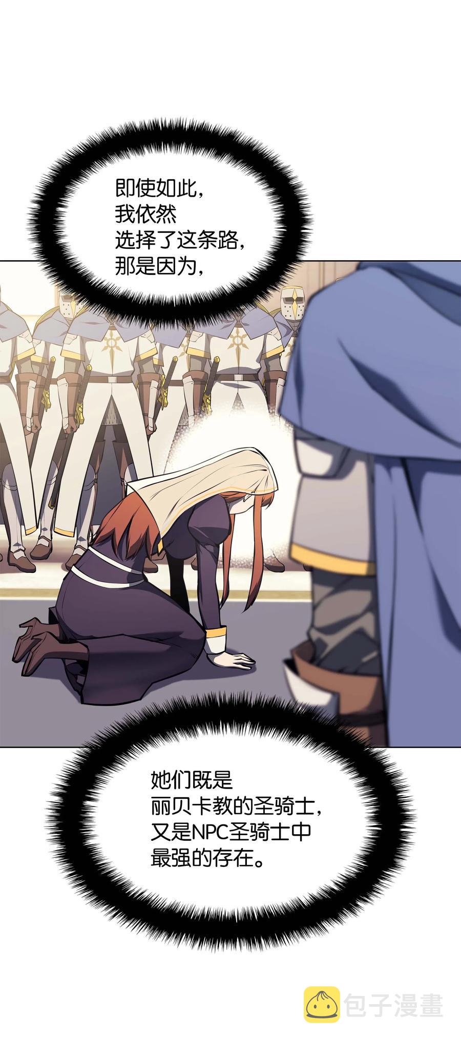 065 神之使者16
