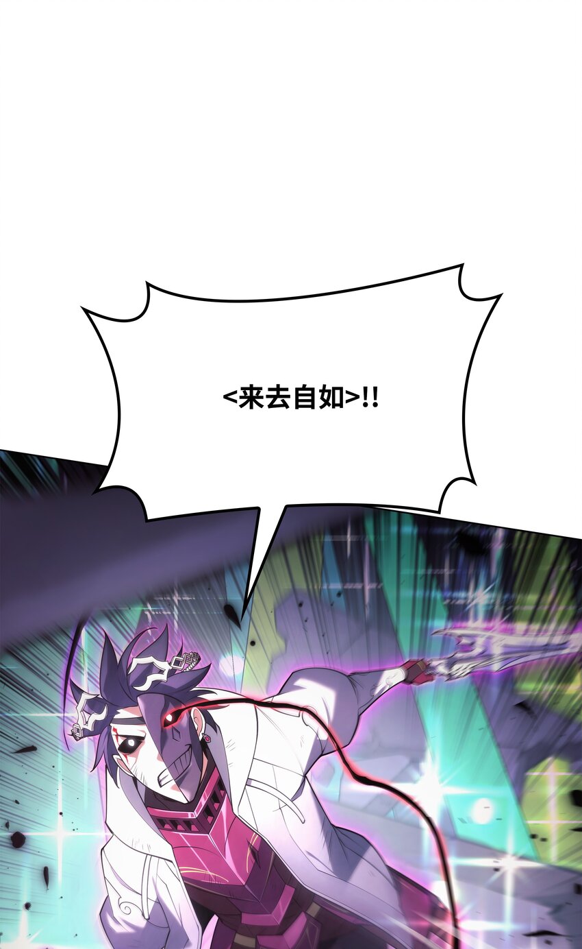 149 乐园的尽头7