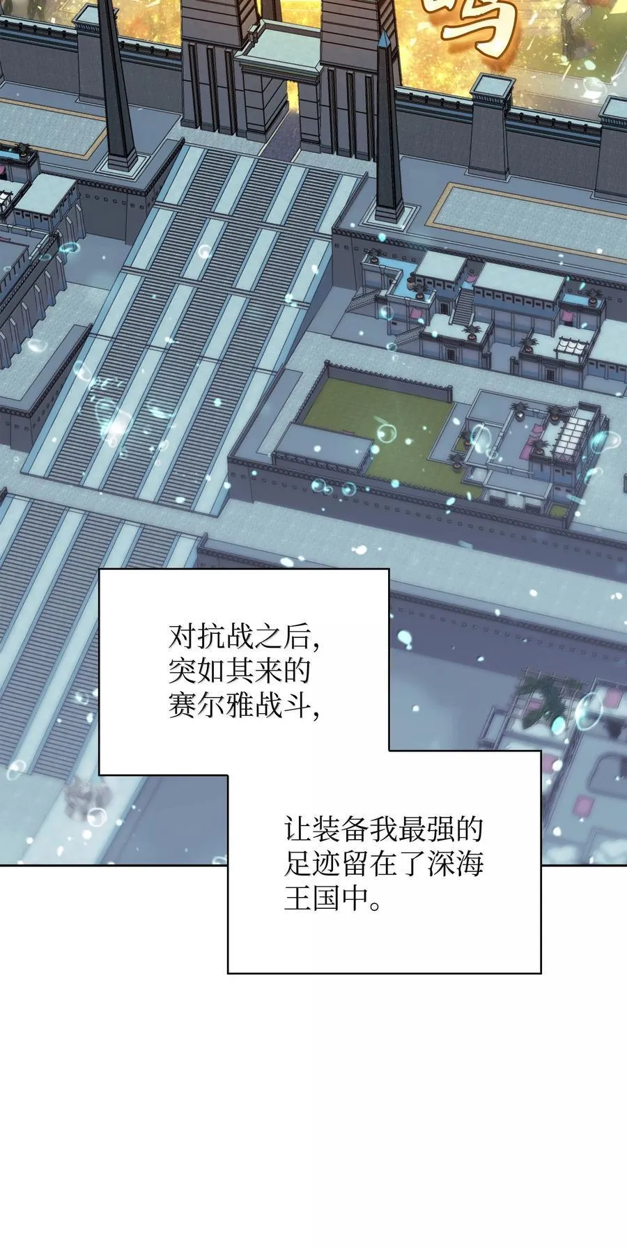 237 那天的挑战143