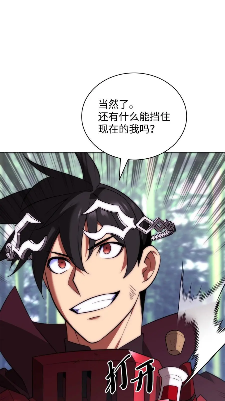202 我什么时候才能中奖？！117