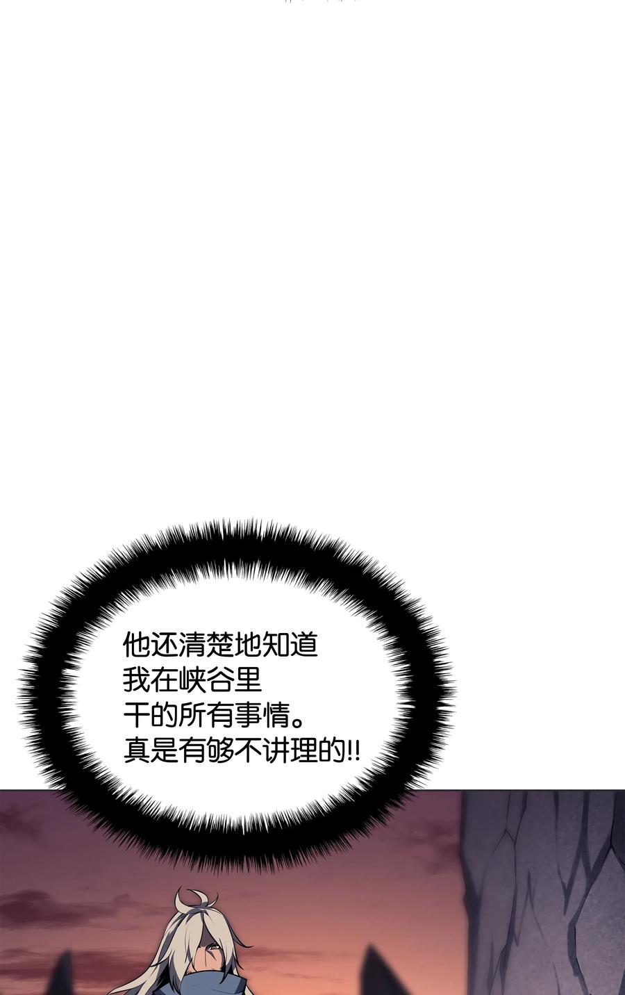 044 帕格玛的剑舞和皮阿罗102