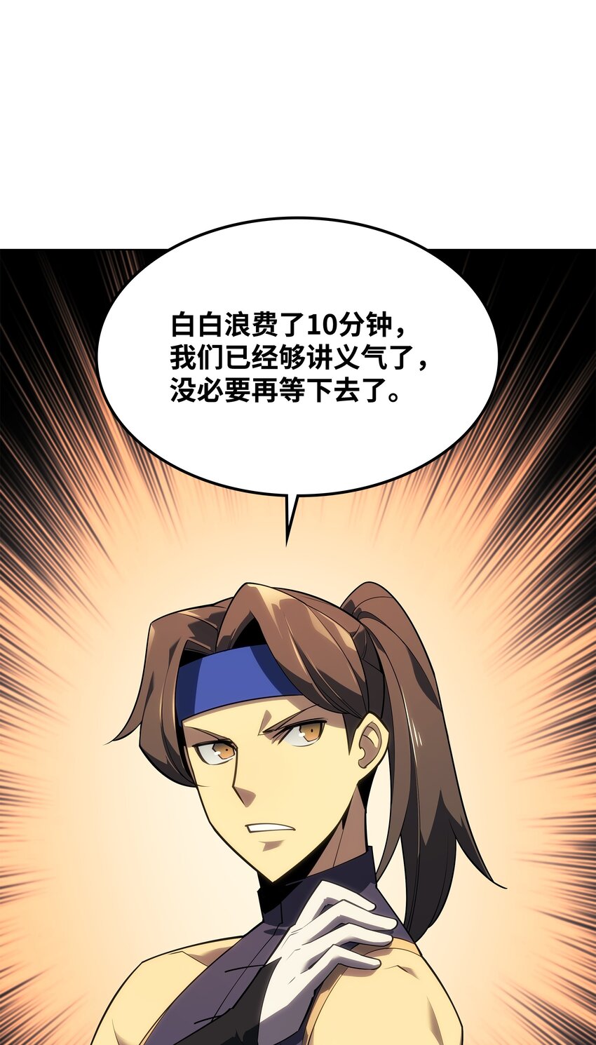 133 一触即发的危机83