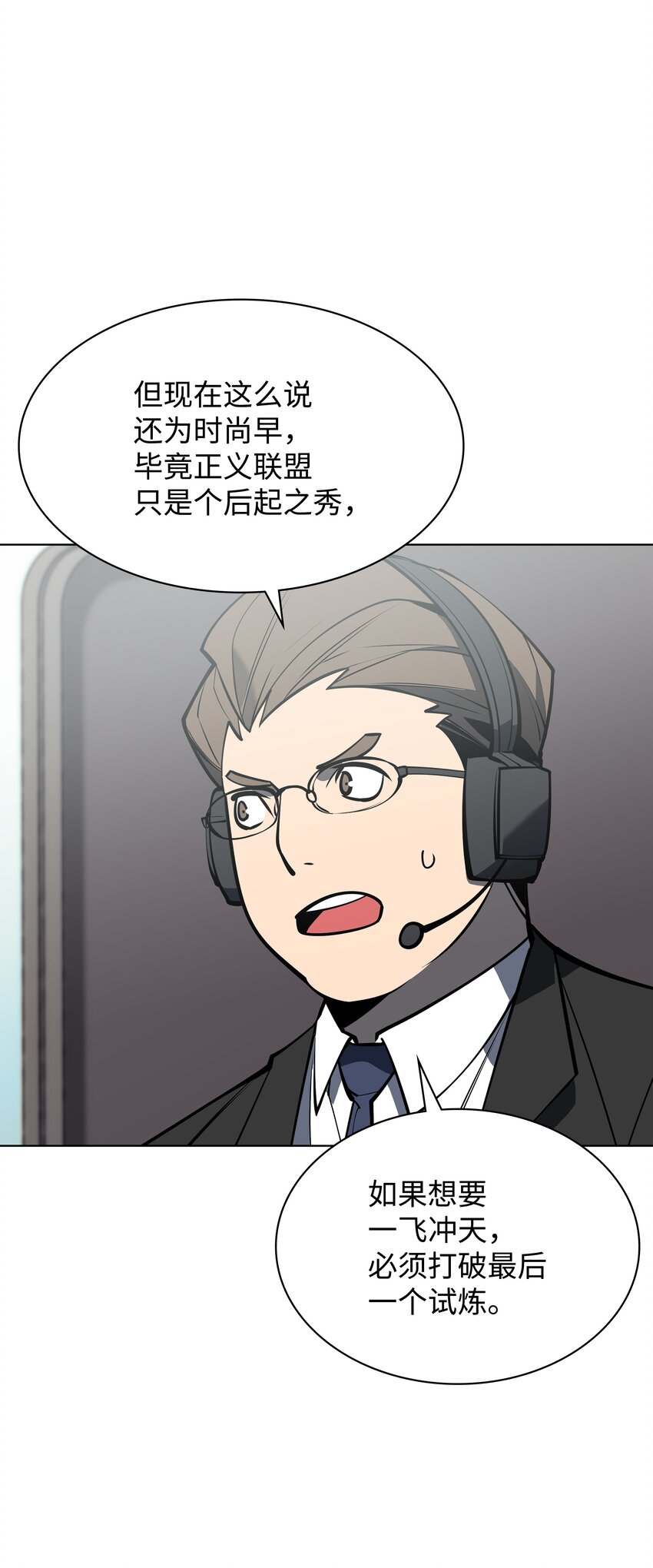 097 你在过家家吗？106