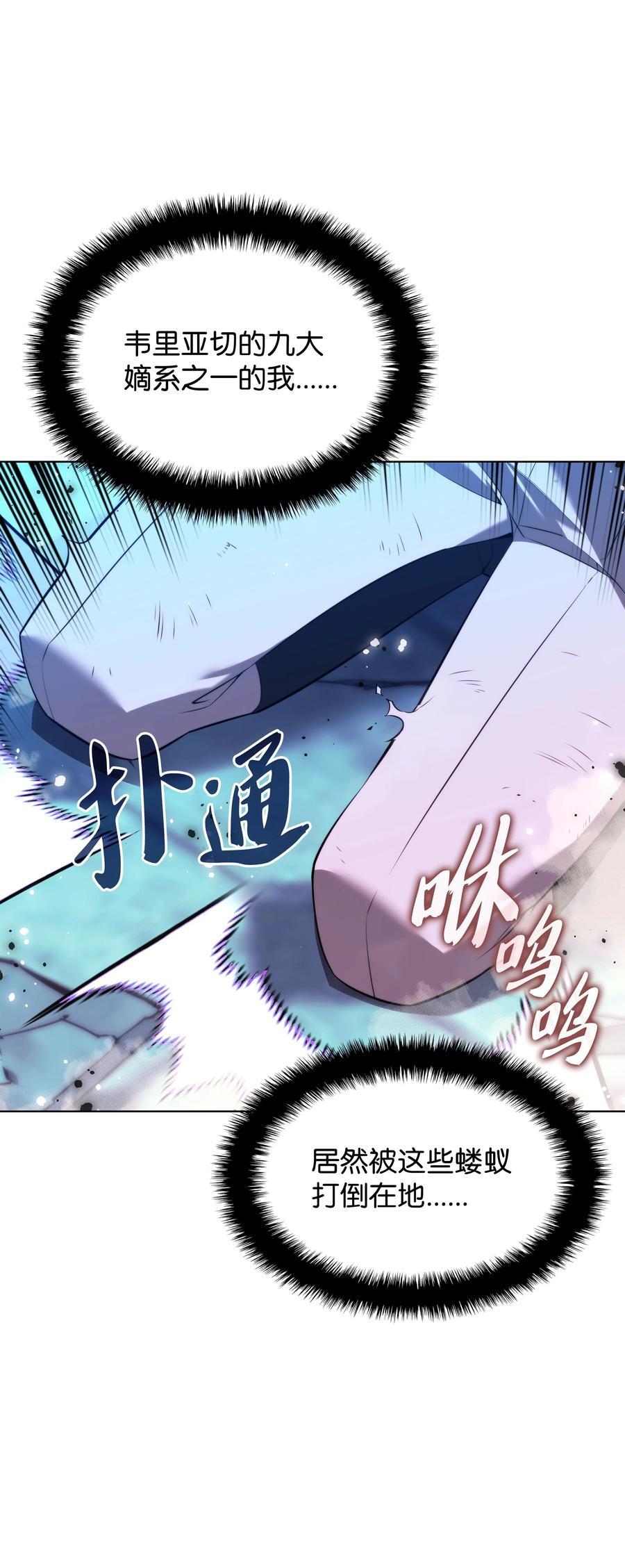 192 灭魔之枪130