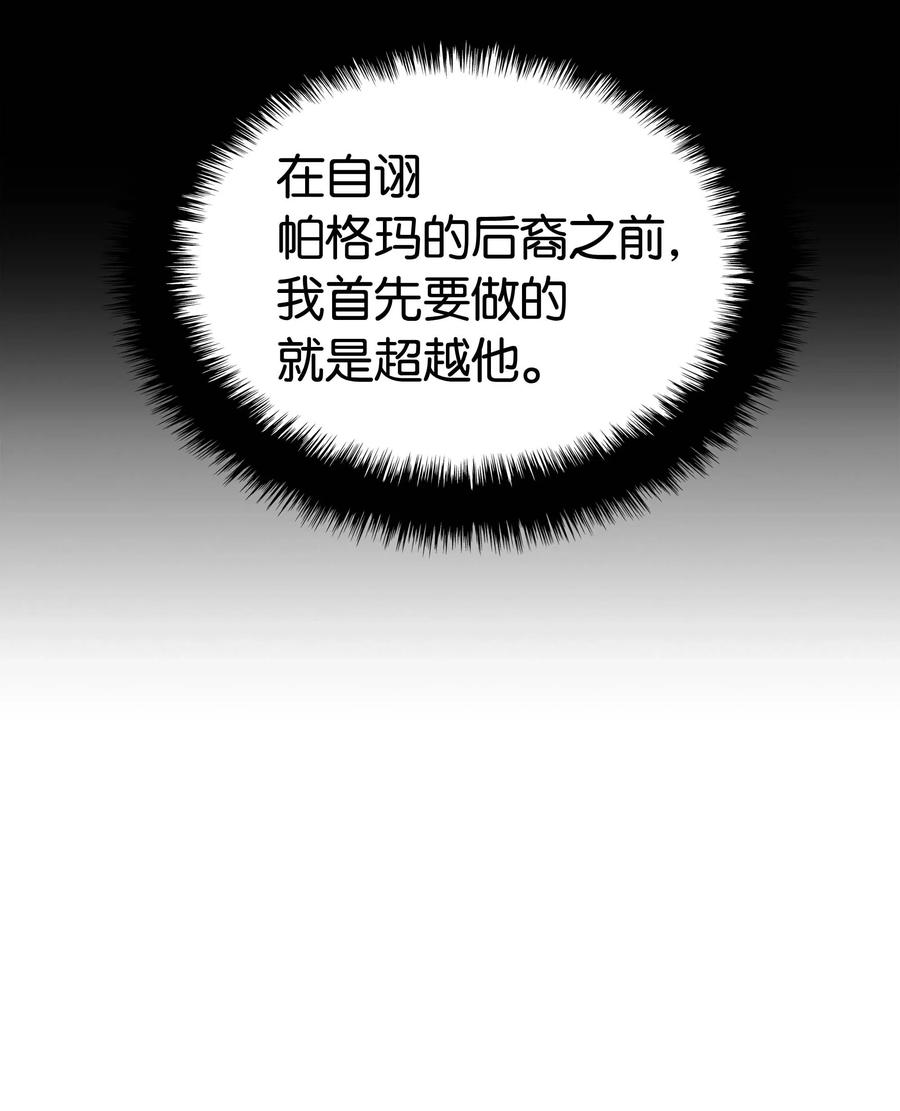 056 铁匠暴走30