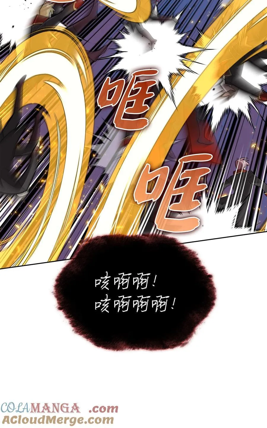 242 横扫神话56