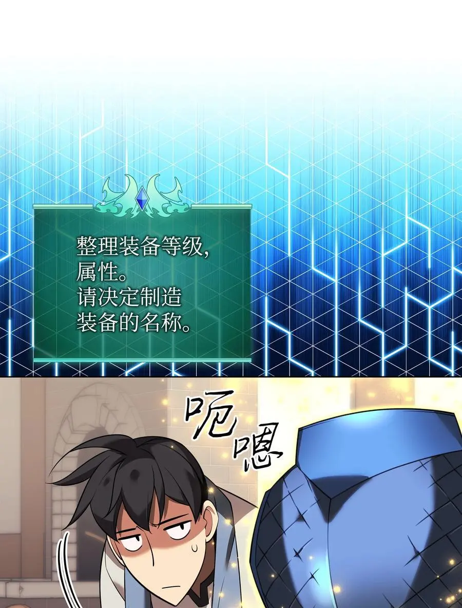 207 复仇之拳还施彼身122