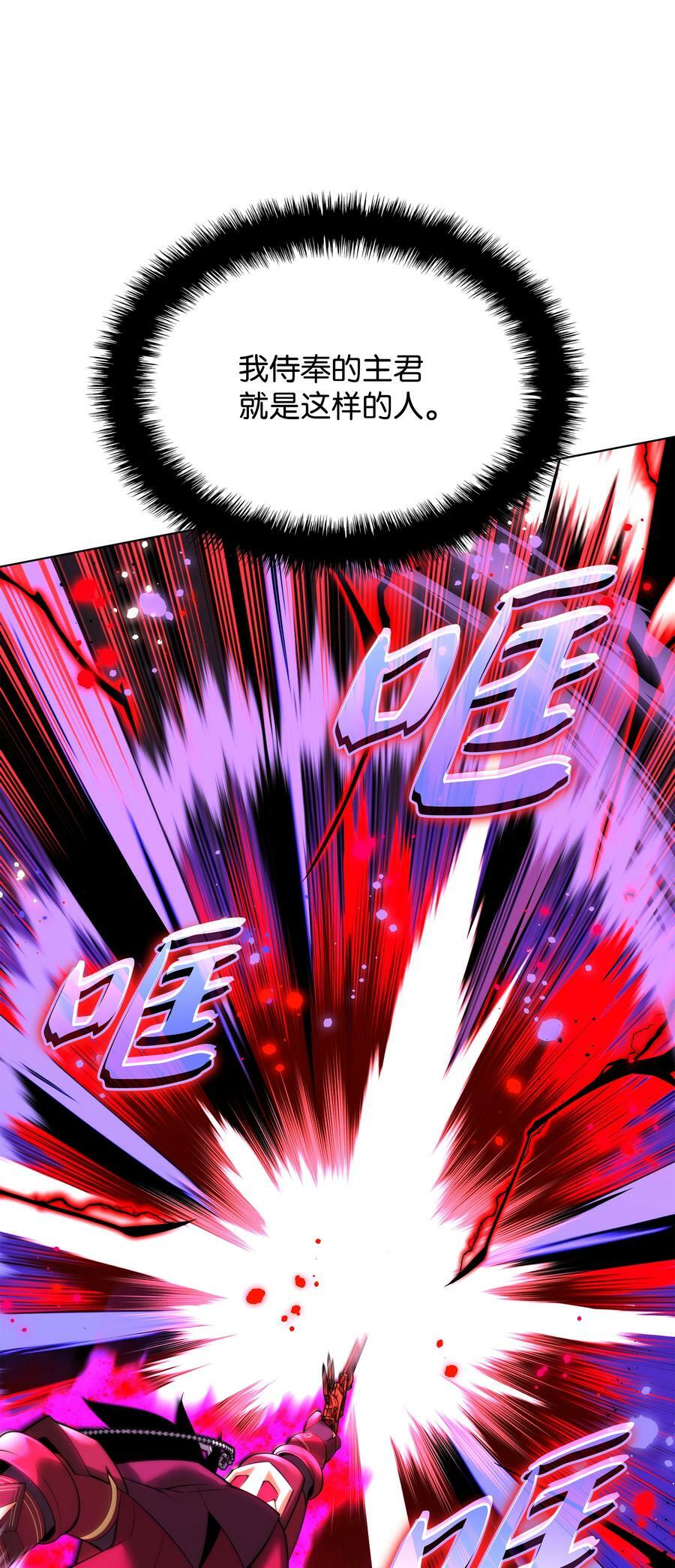 182 树会向两个方向生长66