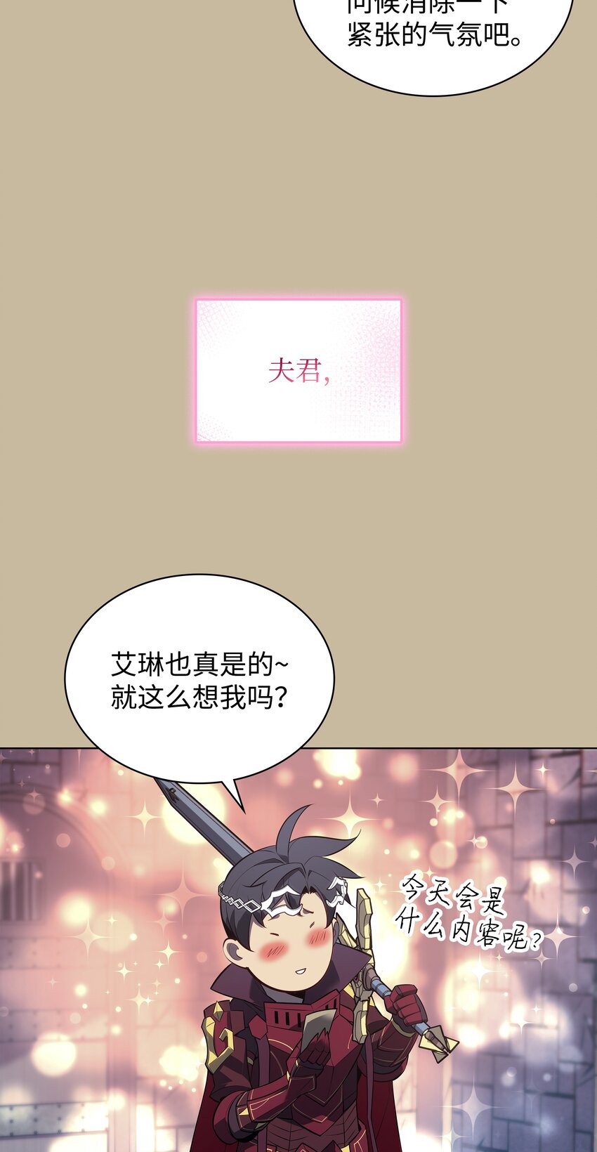 128 无法承受的生命之重54