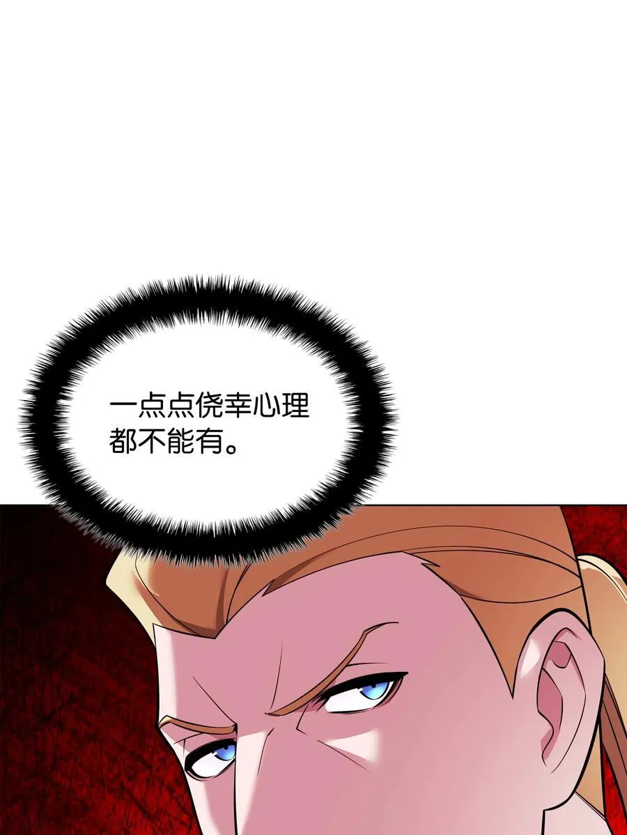 215 被诅咒的手71