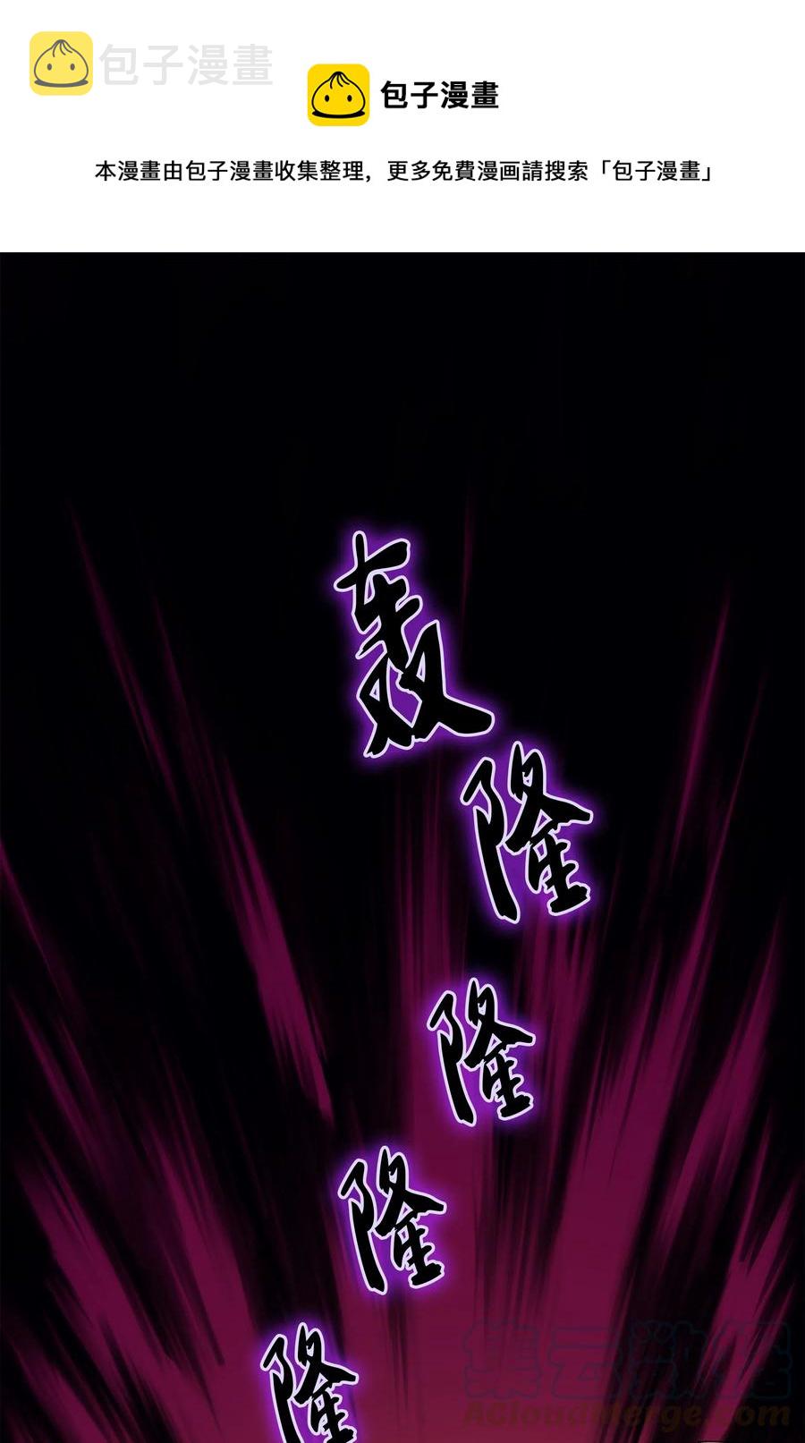 030 恶缘的开始0