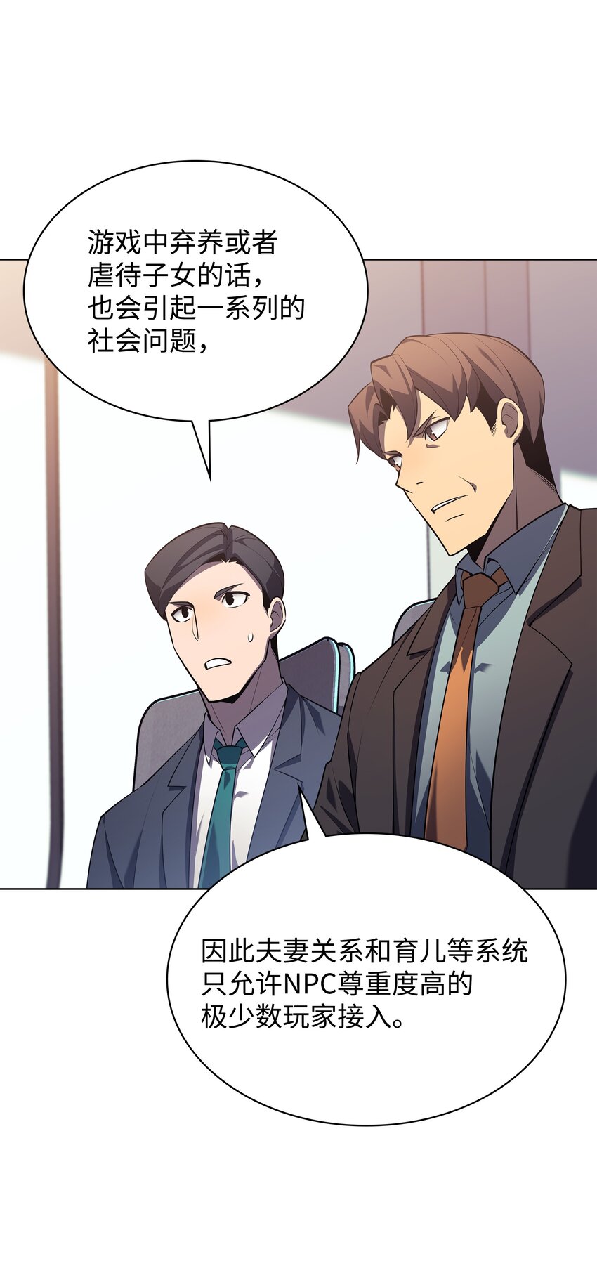 128 无法承受的生命之重83