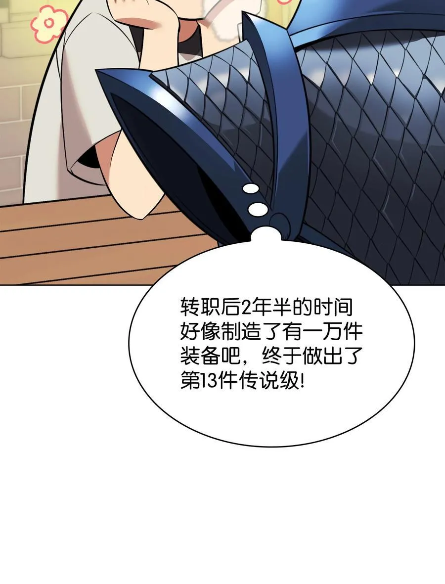 208 吃我吃剩下的吧37