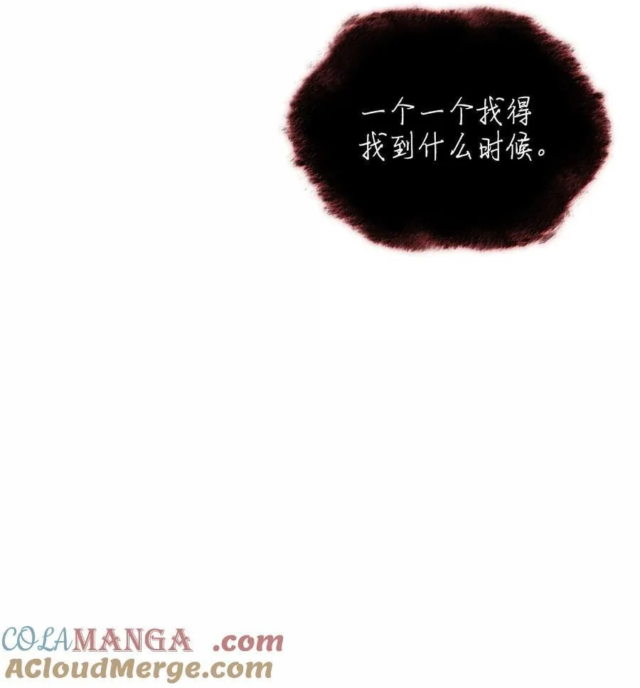 242 横扫神话76