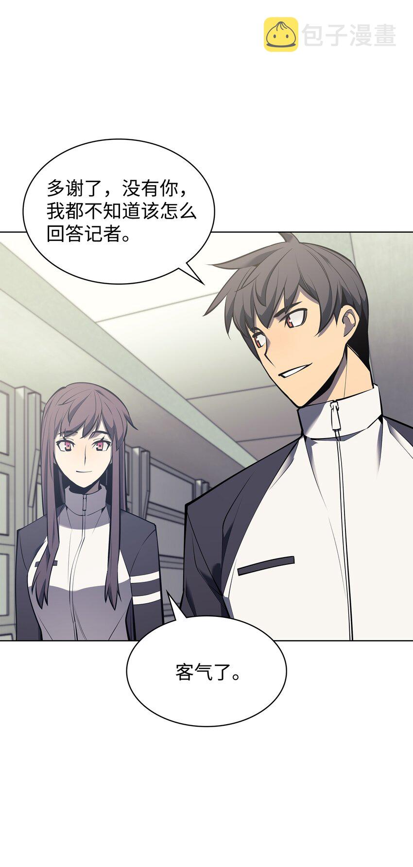 096 你们想多了9