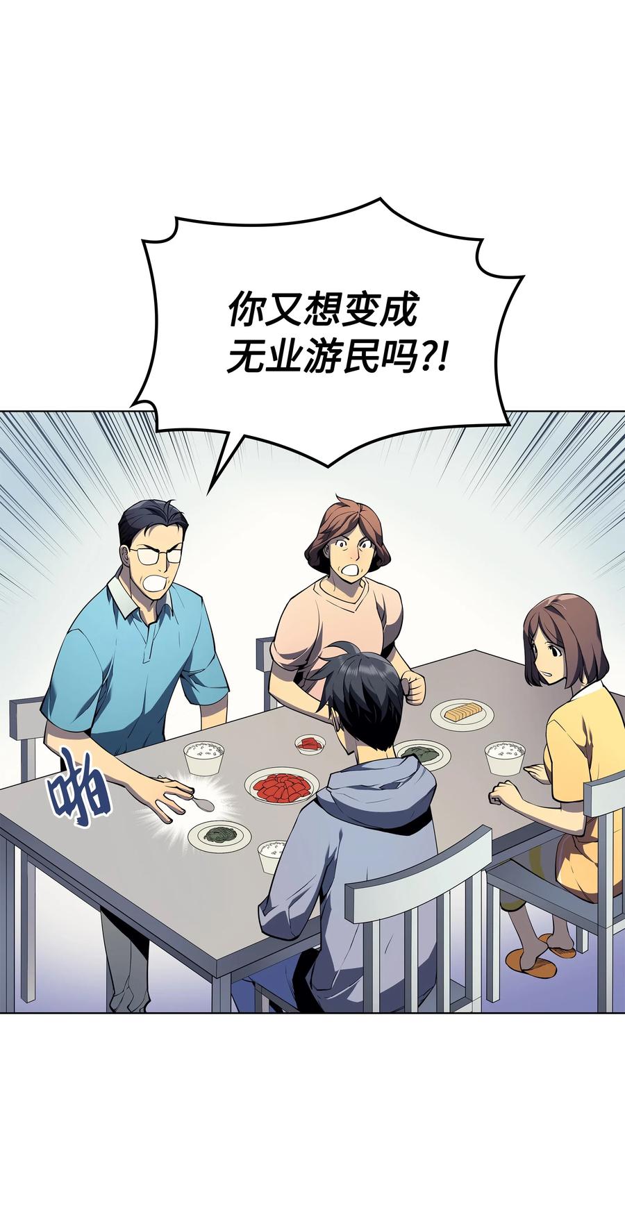 029 铁匠铺的继承人14