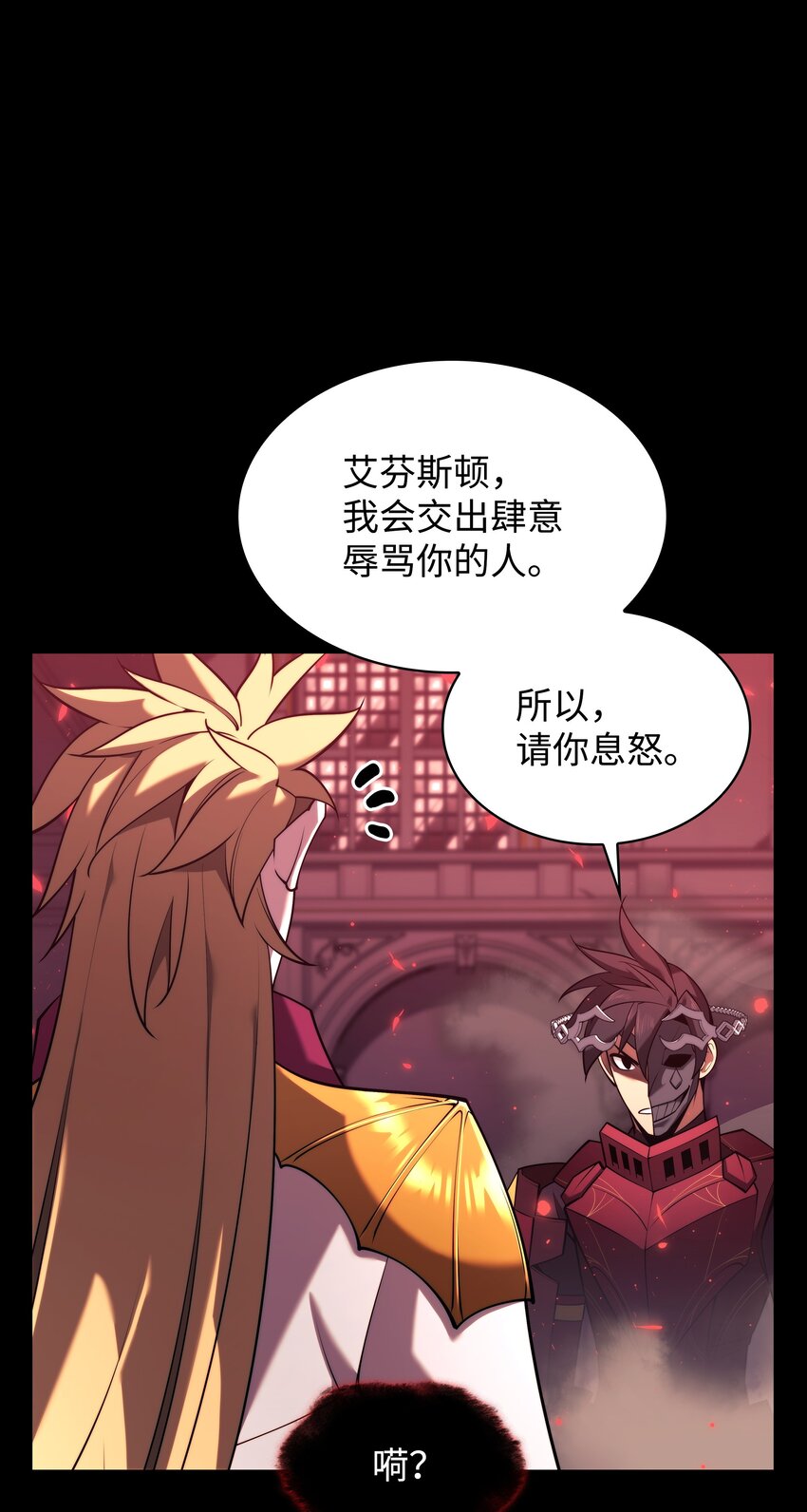 155 公会首领117