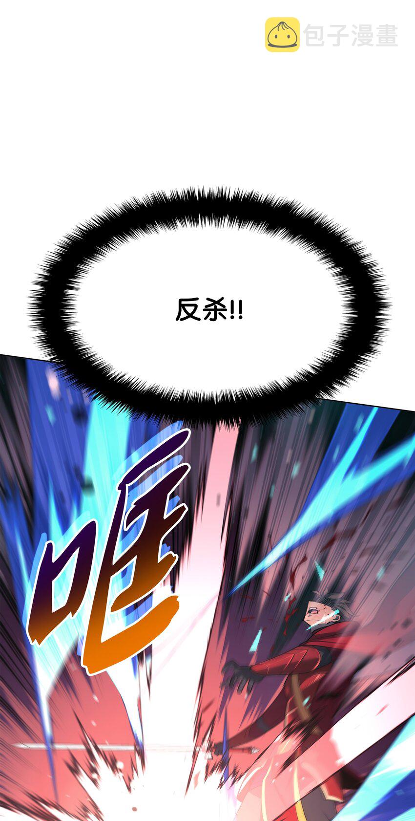 146 渣滓中的极品99