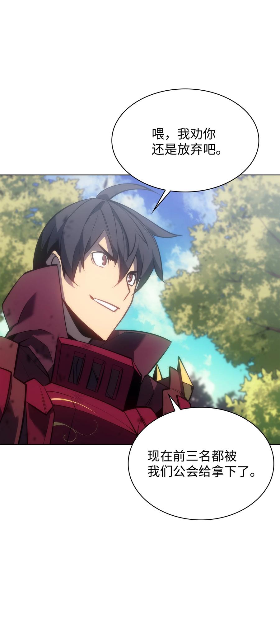 094 幻术大师122