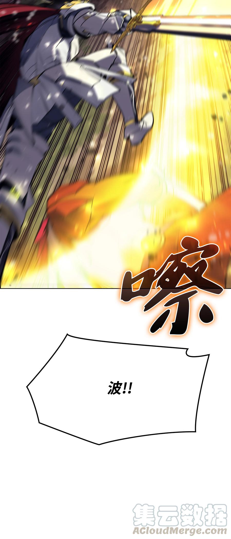 075 领主的男人75