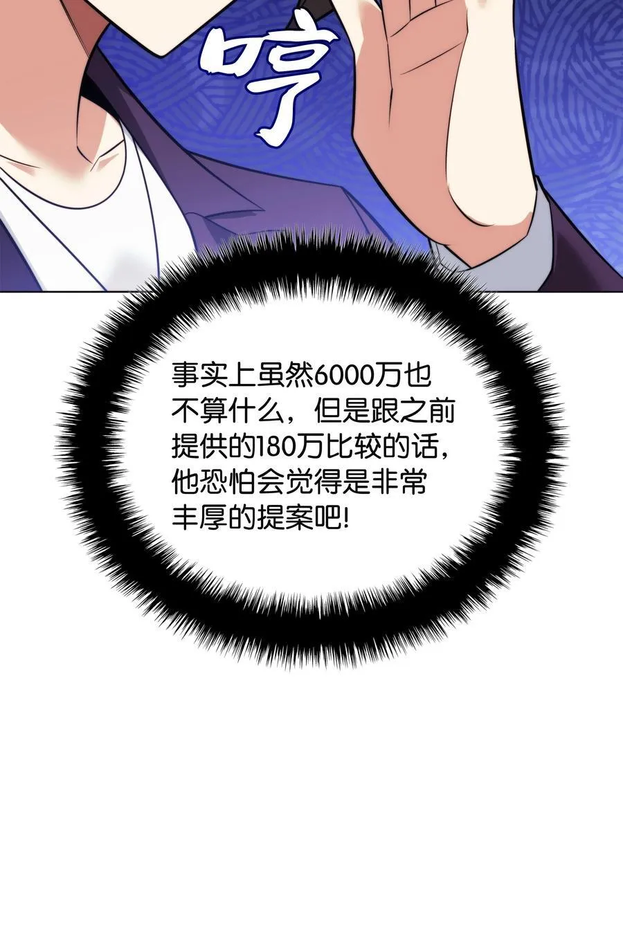 217 转折点146