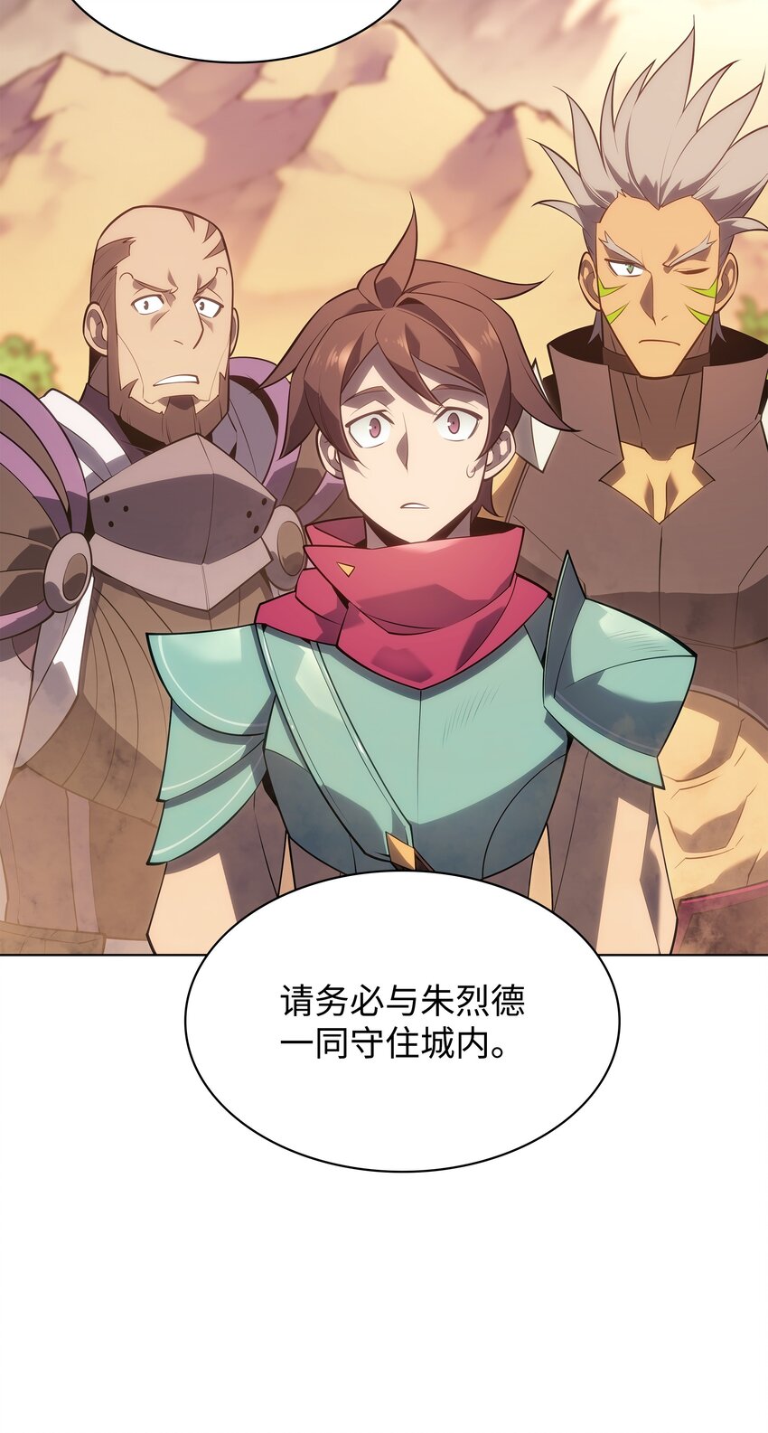 133 一触即发的危机110