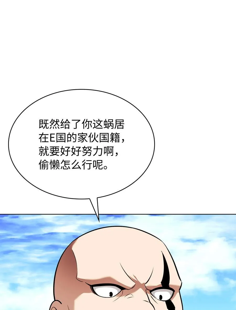 212 猎狗与追踪者85