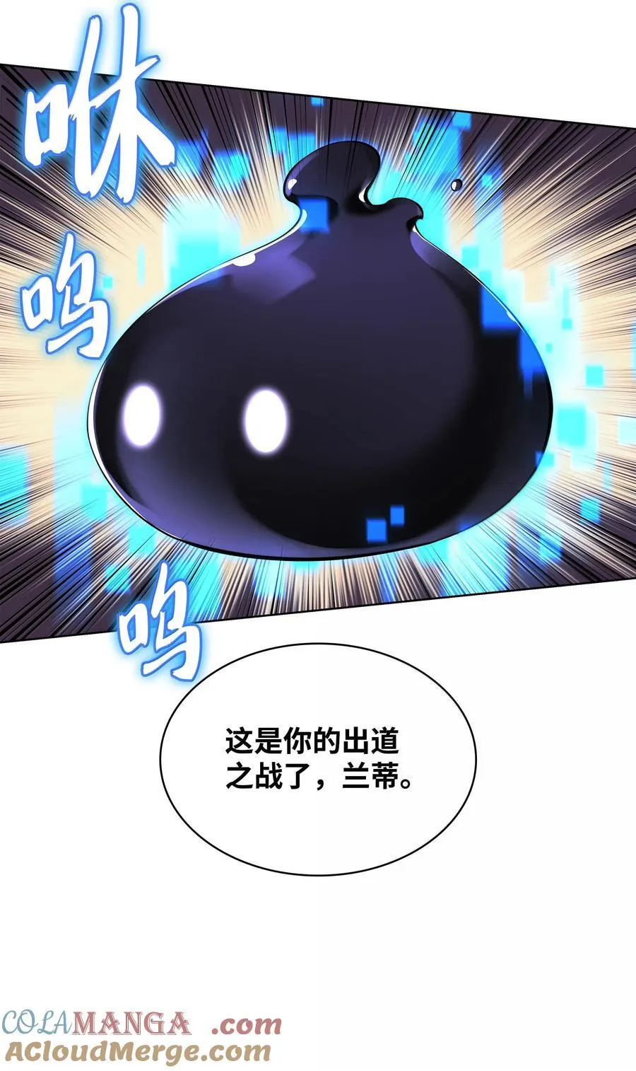 222 成长型的人们88