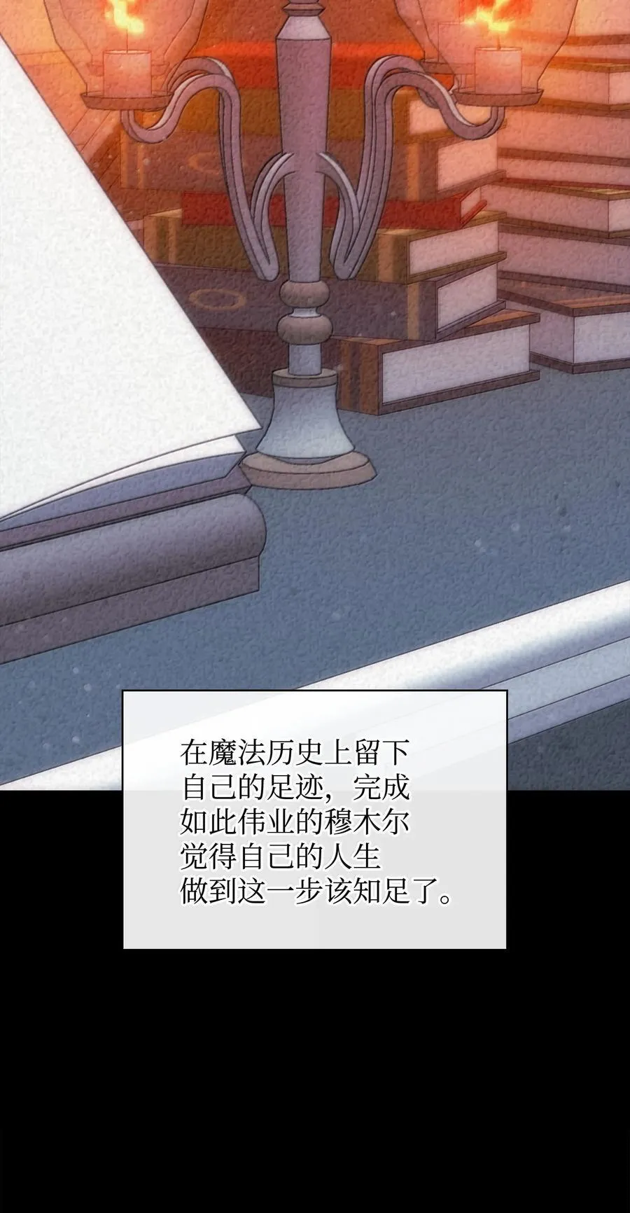 238 小人物46