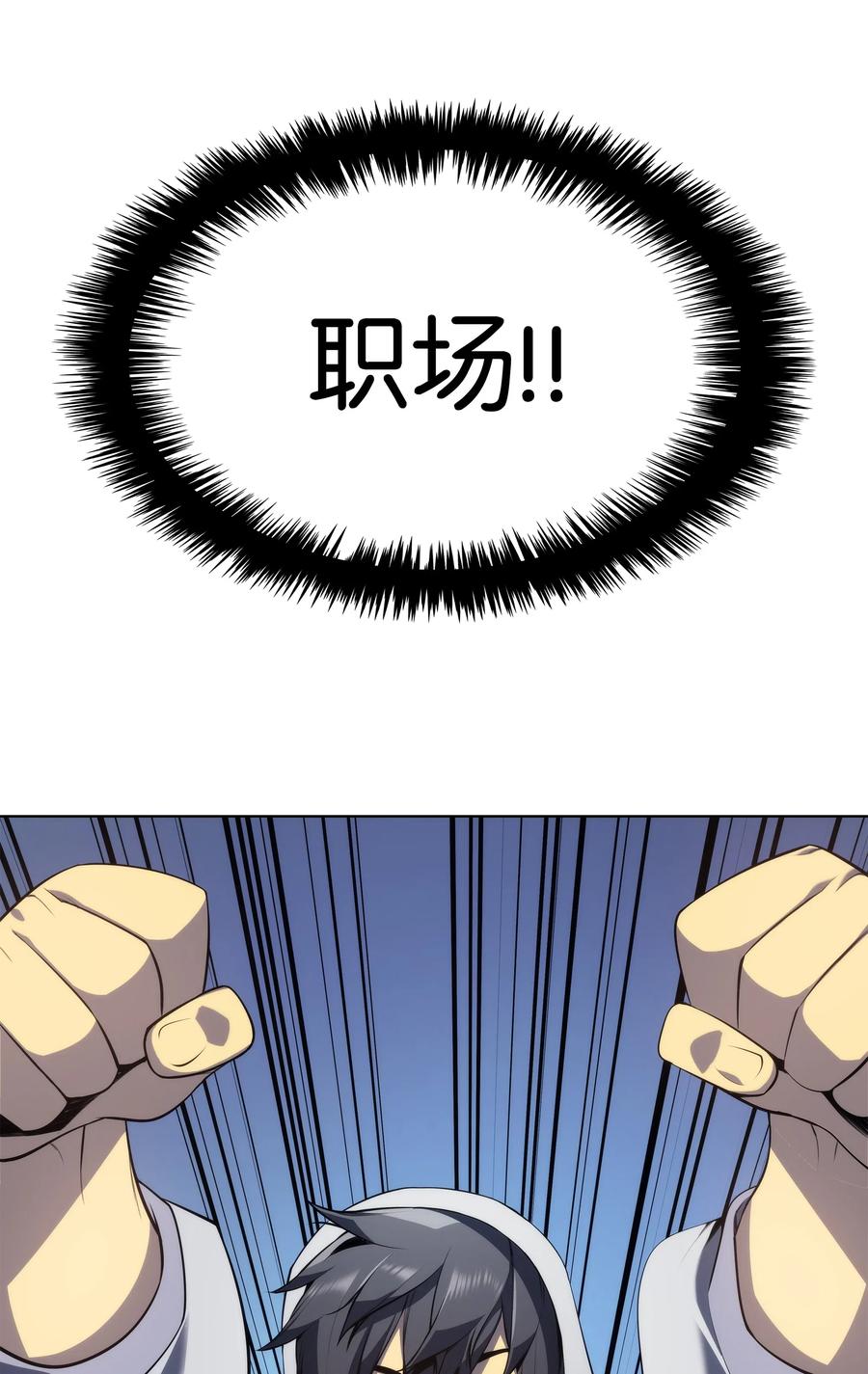 031 倒霉鬼67