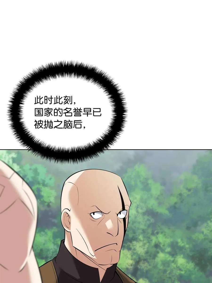 214 金牌是大家的90