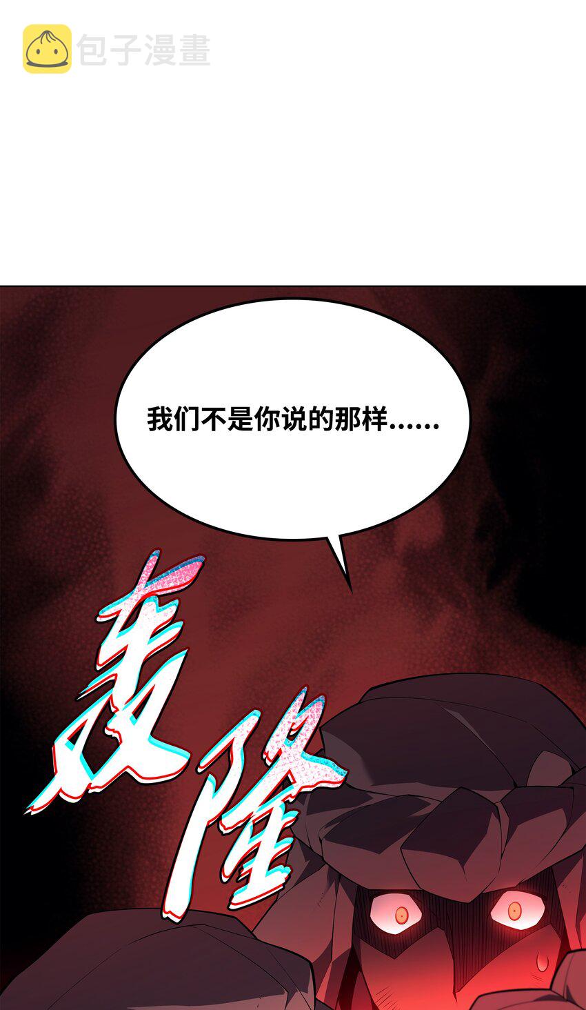 130 狂妄的诱饵92