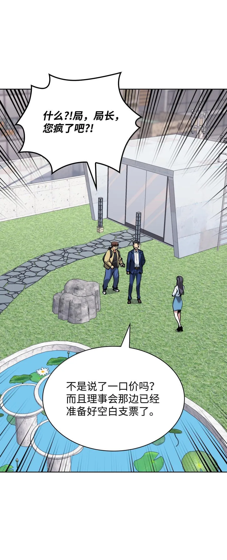 244 8号城的主人39