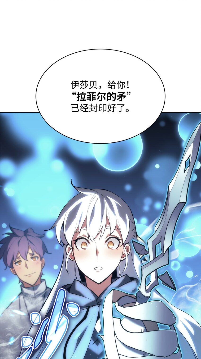 146 渣滓中的极品27