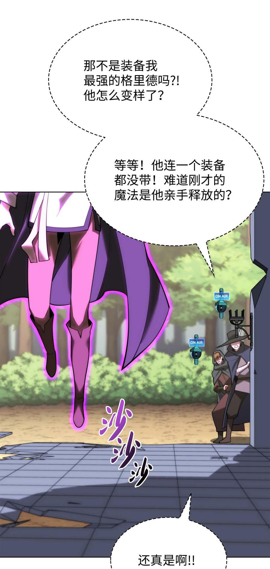 163 灵魂伴侣62