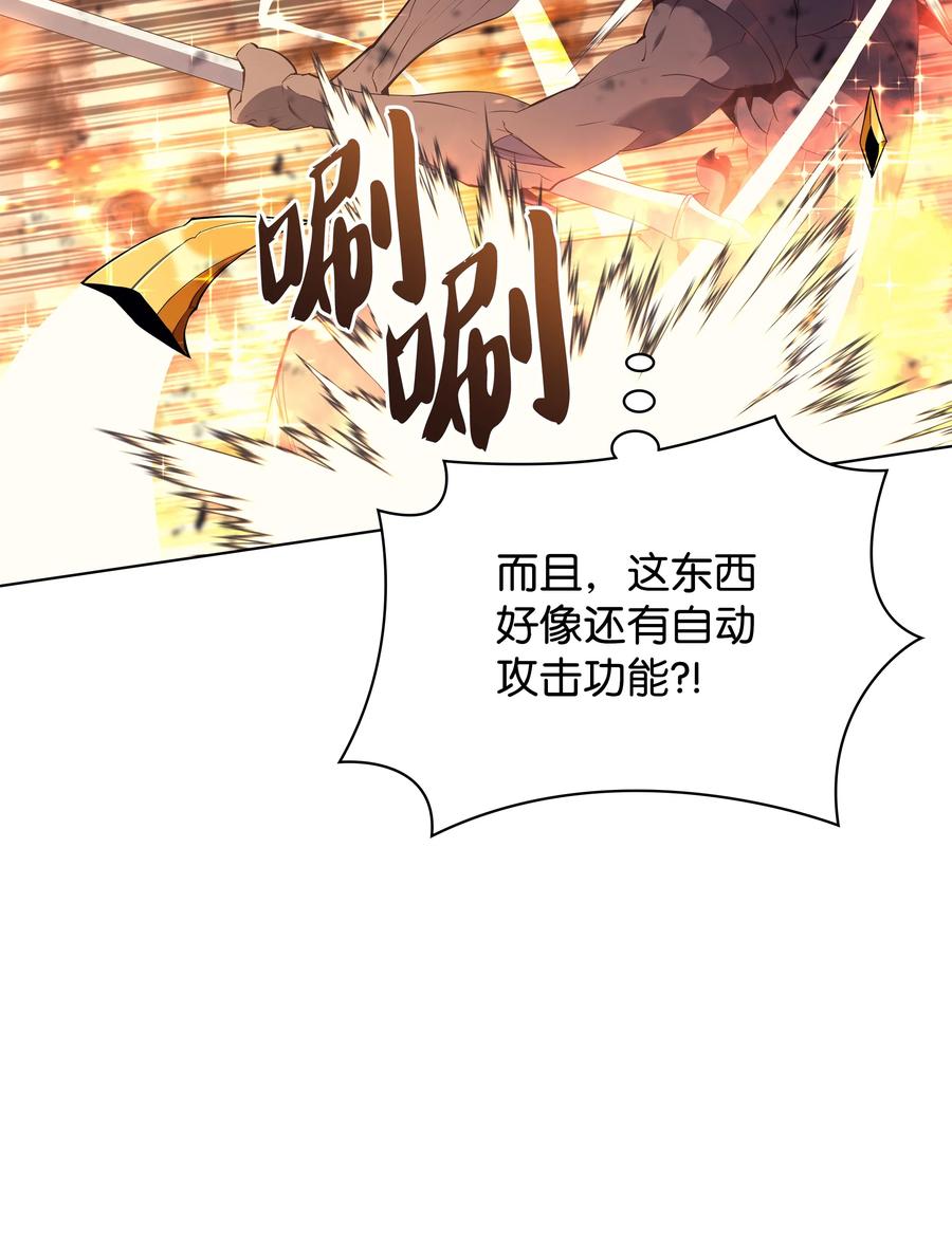 089 大危机63