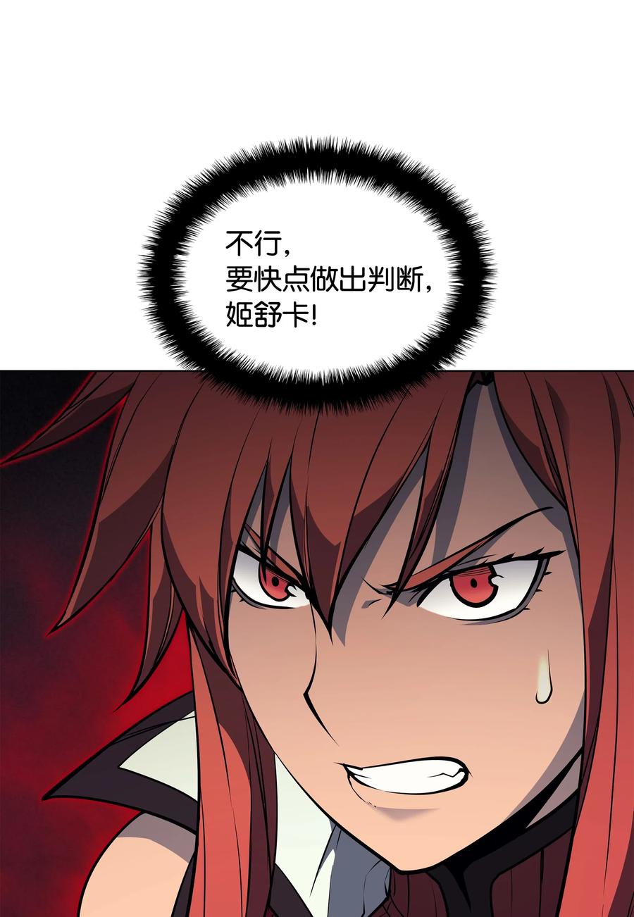 047 马拉瑟斯副本PART196