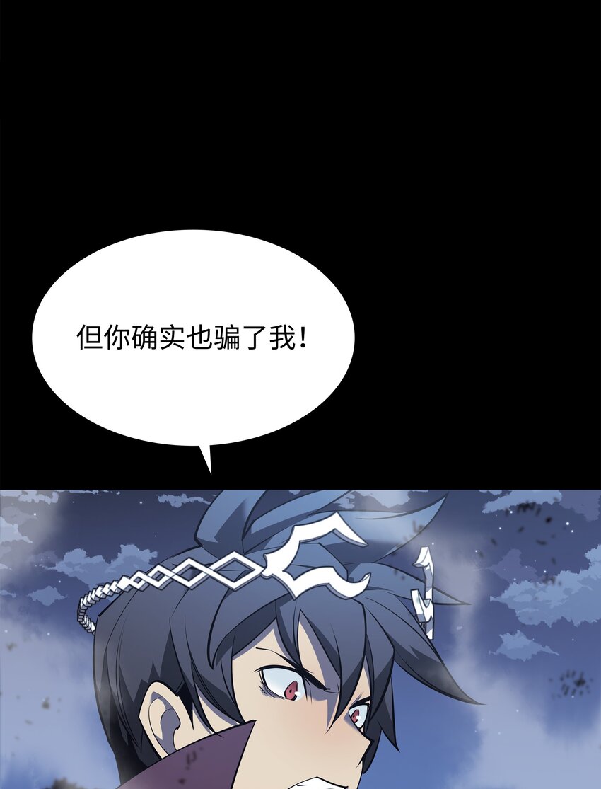 112 父亲的背脊58