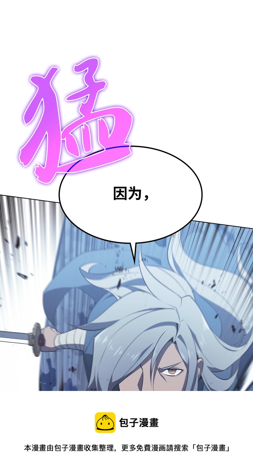 111 你才是我的目标48