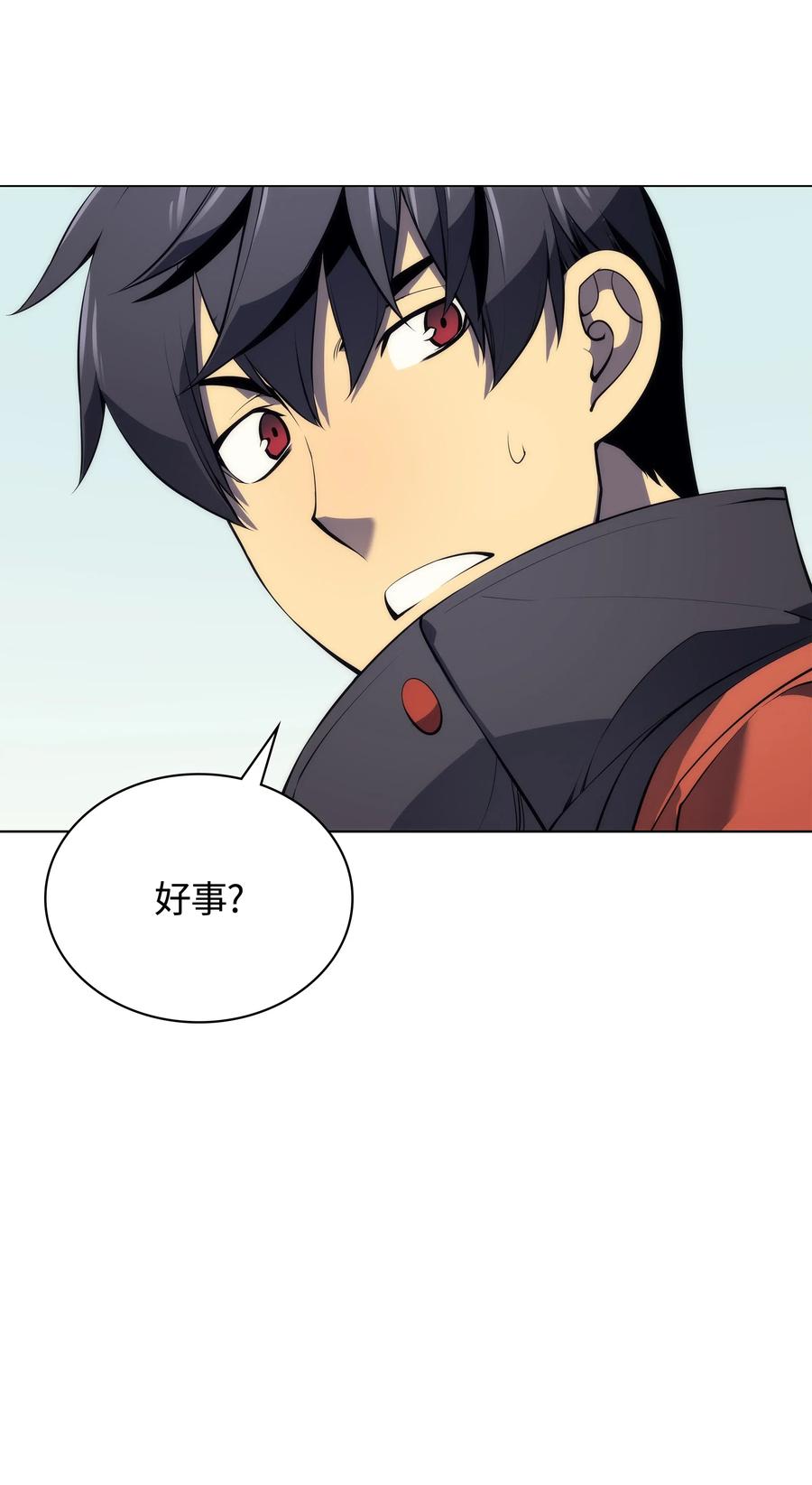 032 温斯顿的拍卖会76