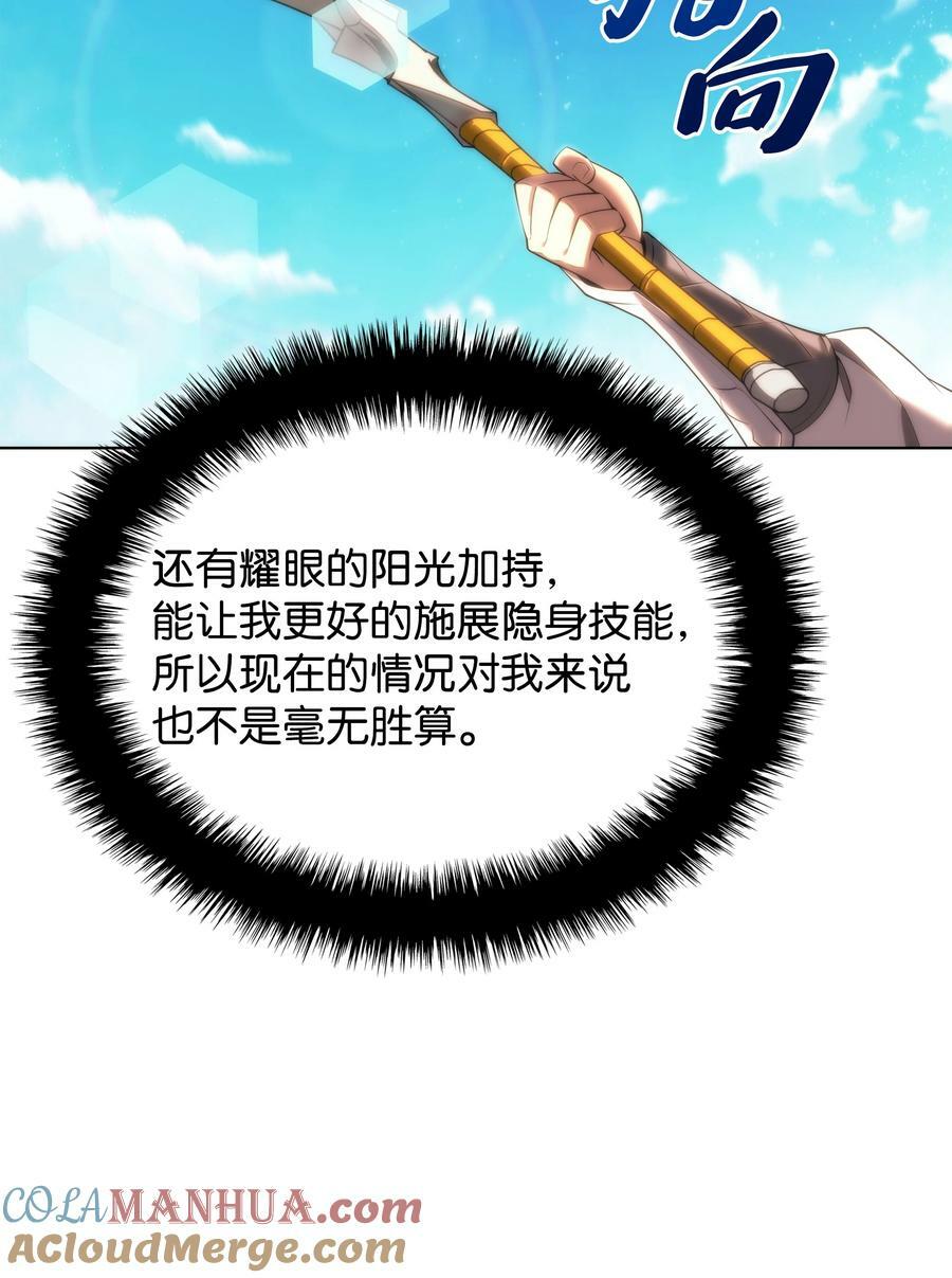 180 顶级挑战12