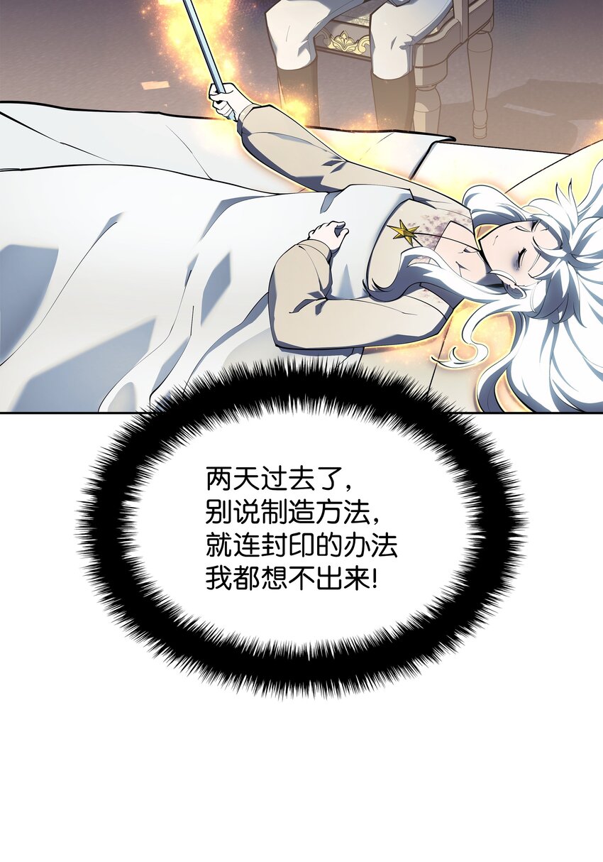 144 精髓的秘密2