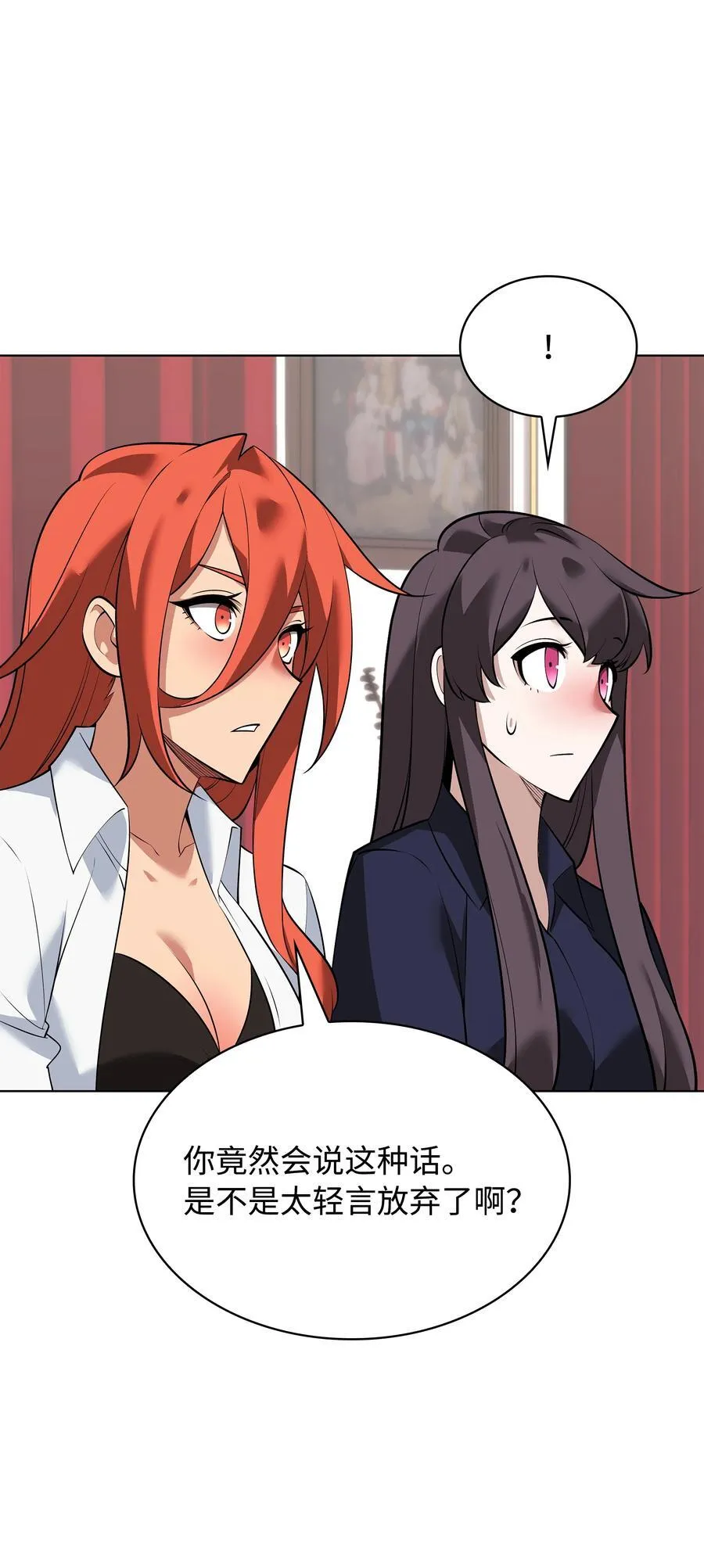 215 被诅咒的手9