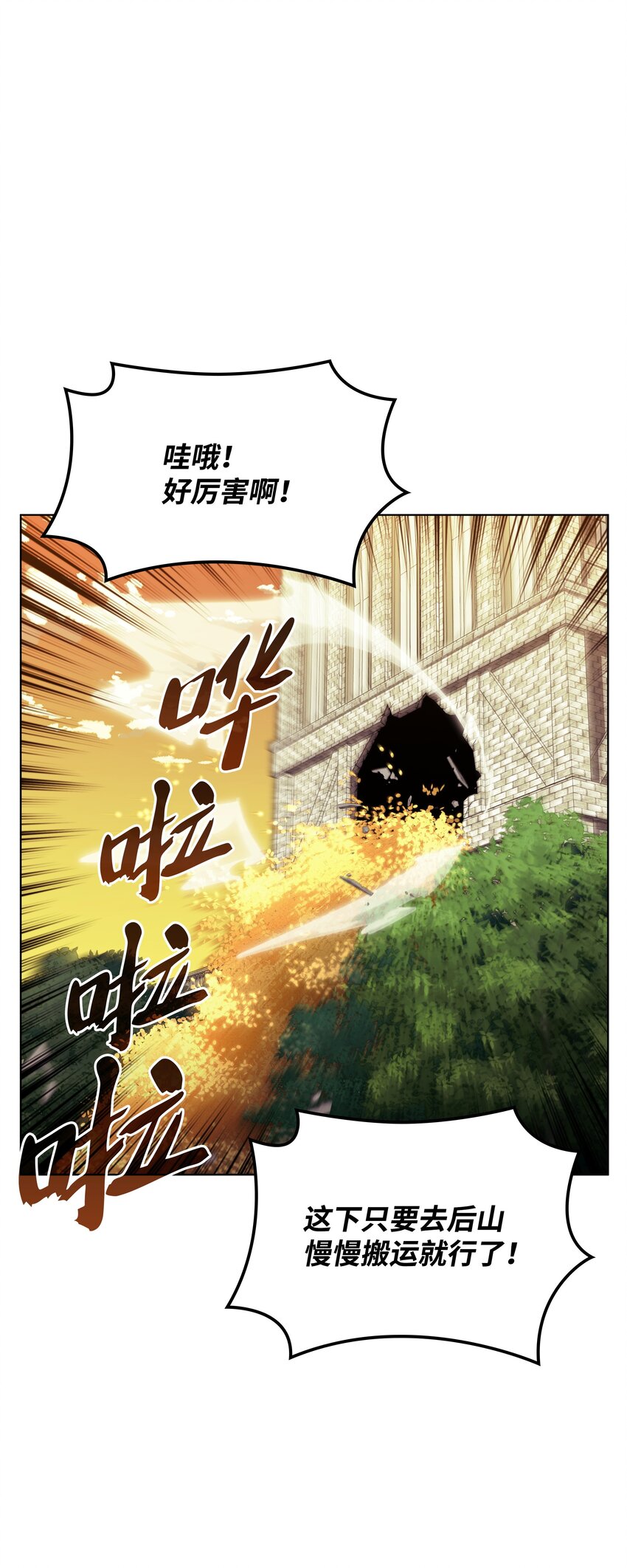 150 地球上的女人们34