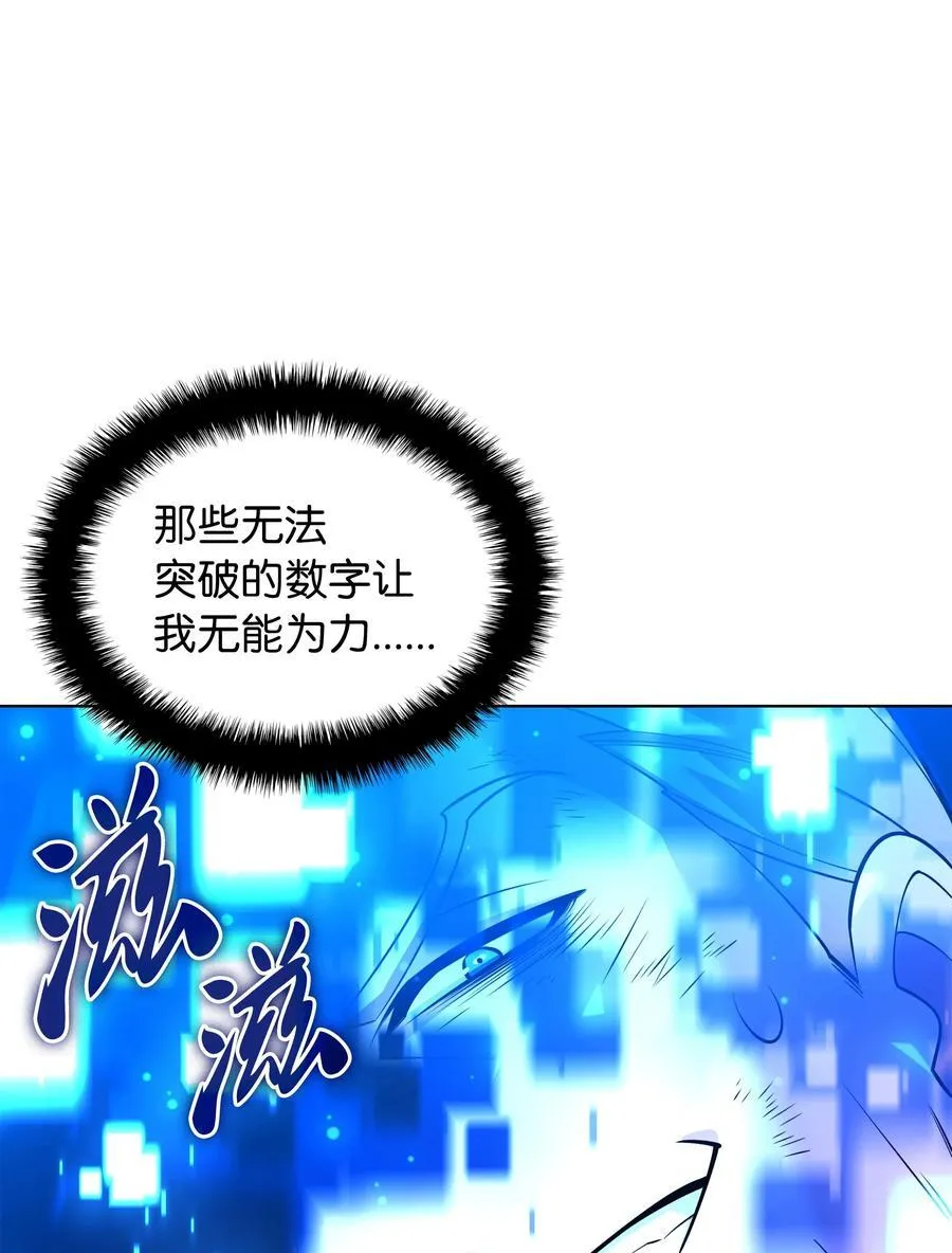 217 转折点7