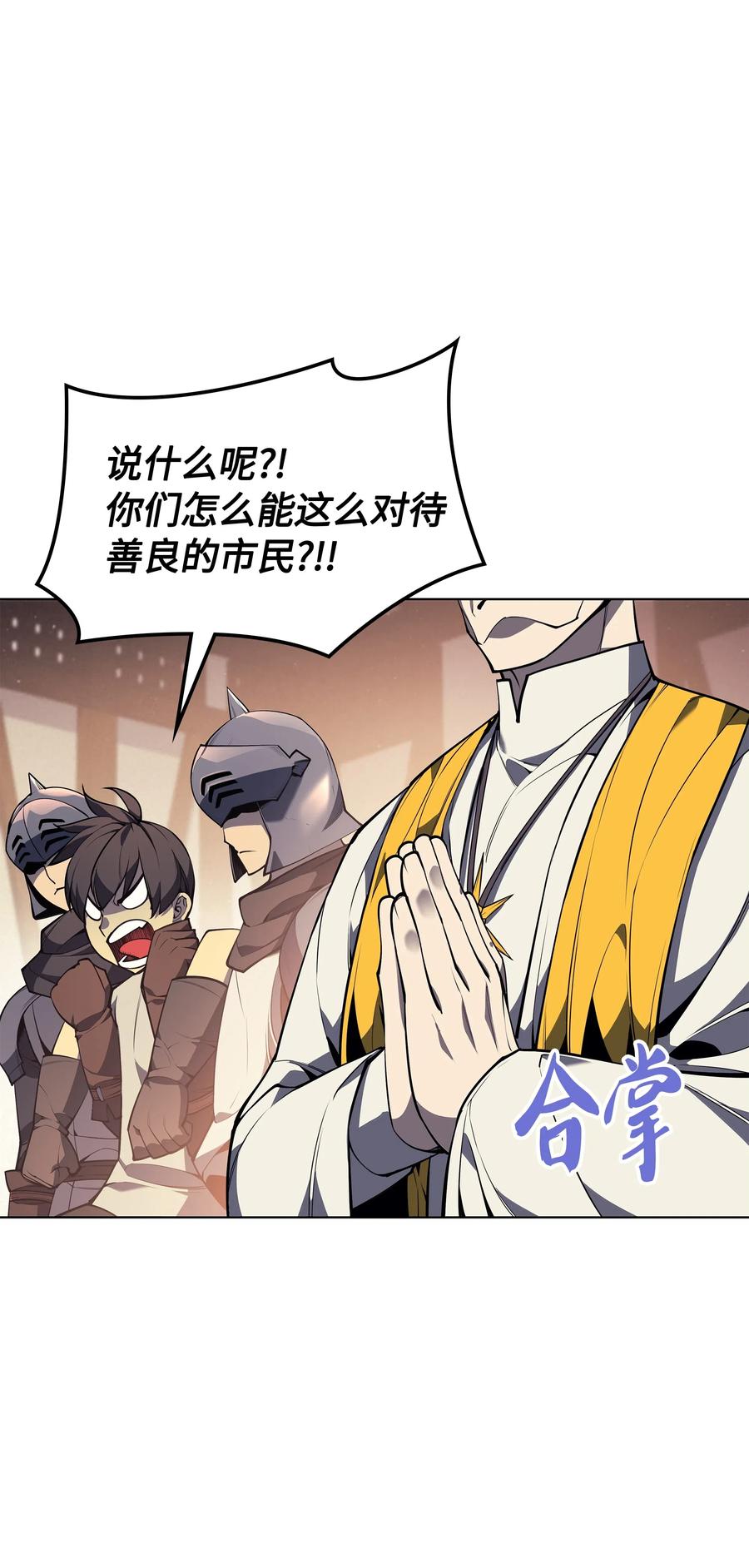 045 诸事不顺62