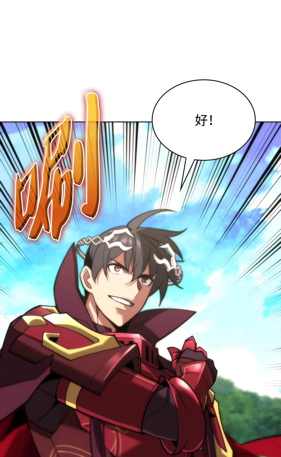 184 教皇的后背114