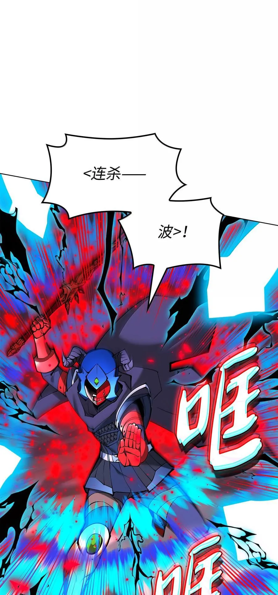 228 天与通天塔95