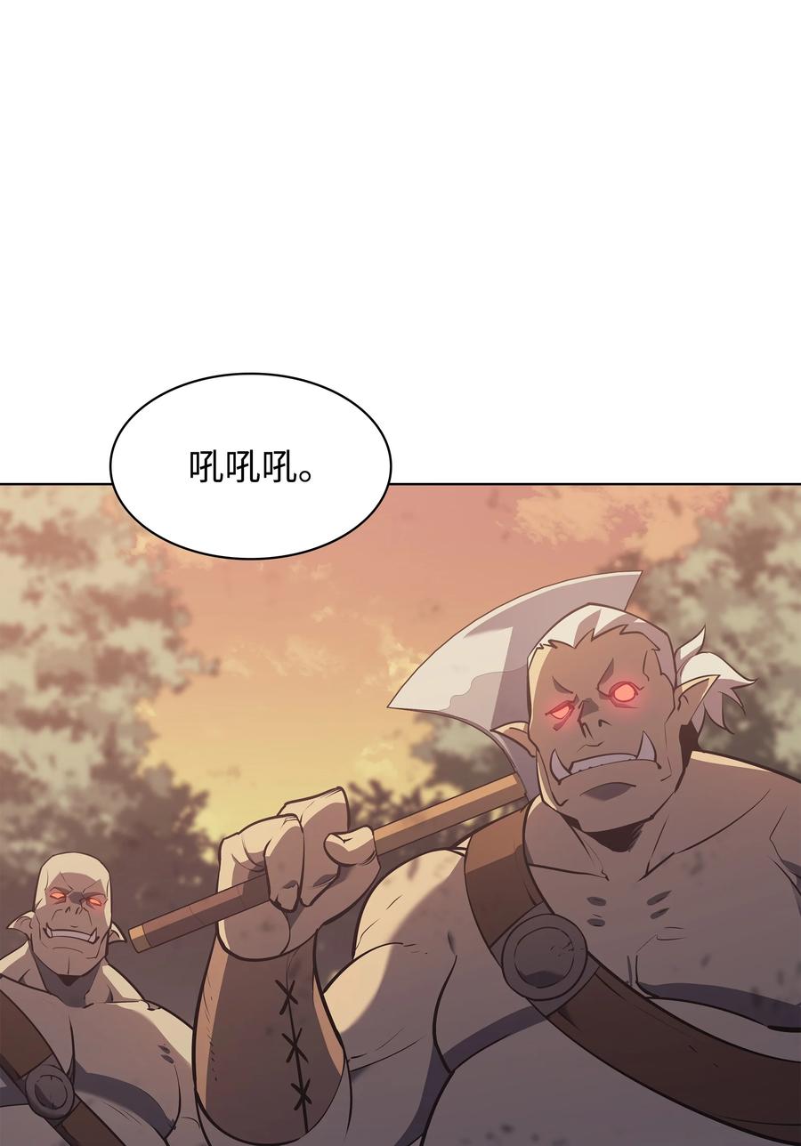 087 捉摸不透14